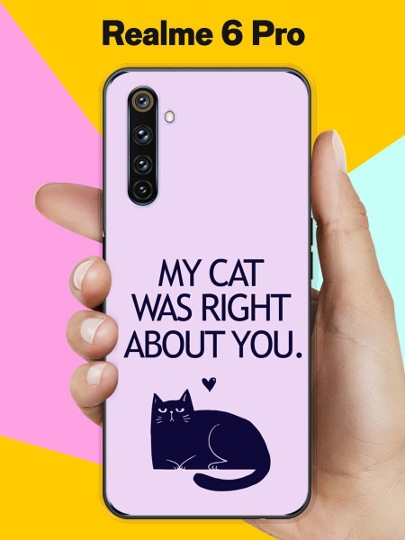 Силиконовый чехол на realme 6 Pro My Cat / для Реалми 6 Про - купить с ...