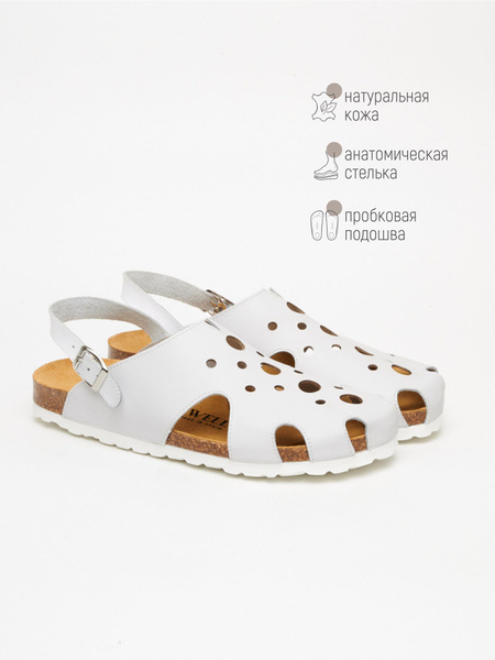 Сабо FOOTWELL - купить с доставкой по выгодным ценам в интернет ...