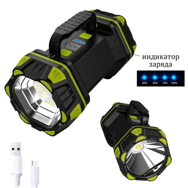 Фонарь прожекторный аккумуляторный, 4800 мАч, LED, 8 режимов, 18.5х9.5 ...