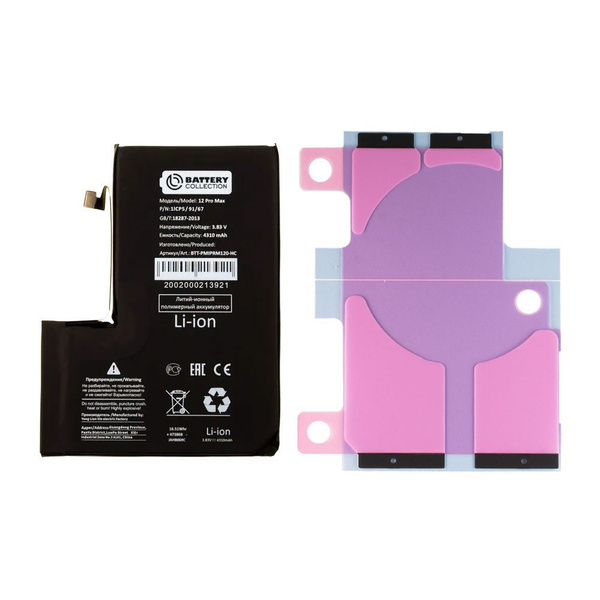 Аккумулятор для iPhone 12 Pro Max, увеличенной ёмкости 4310 mAh ...