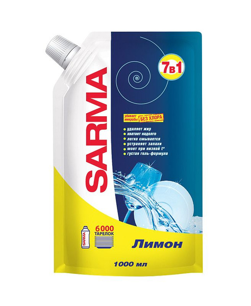 Средство для мытья посуды SARMA САРМА Лимон, 1 л м/у - купить с ...