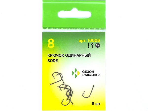 Крючок Sode-Ring - купить с доставкой по выгодным ценам в интернет ...