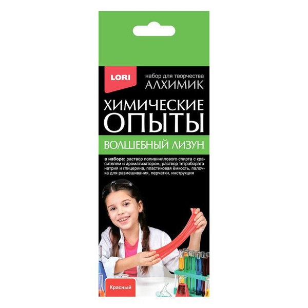 Вопросы и ответы о Химические опыты. Волшебный лизун "Красный" Оп-085 / ...