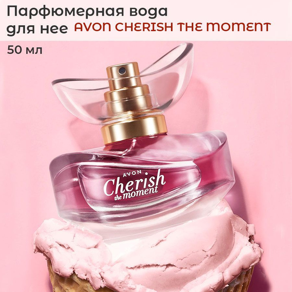 AVON Cherish the Moment_Cherish The Moment Avon Вода парфюмерная 50 мл ...