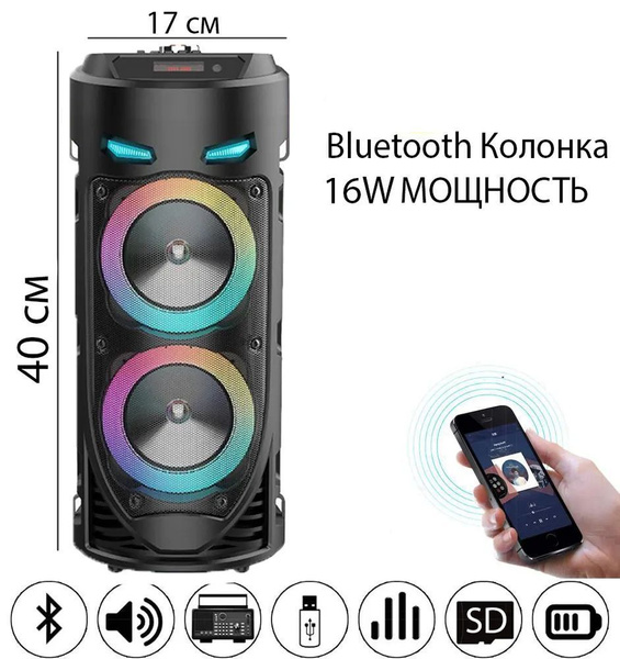 Беспроводная колонка ZQS4239 - купить по доступным ценам в интернет ...