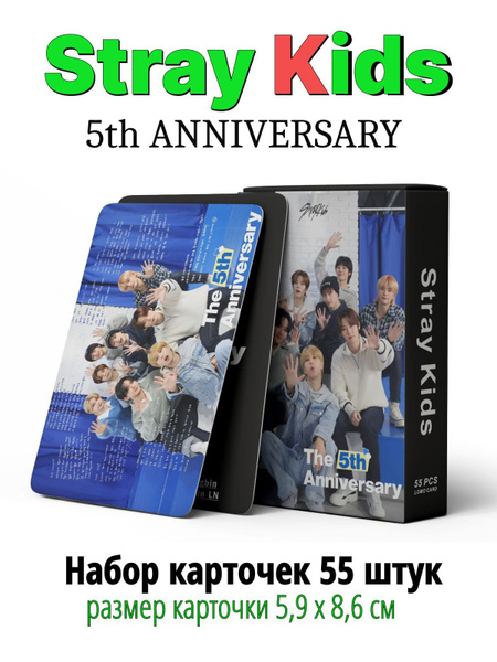 K-pop карточки Stray Kids, альбом 5th Anniversary, коллекционные кпоп ...