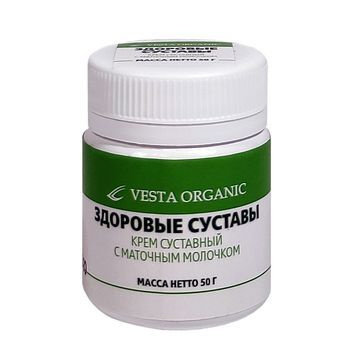 Vesta Organic Крем Здоровые суставы 50 Г - купить с доставкой по ...