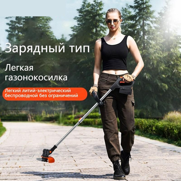 Газонокосилка электрическая,Несамоходная купить на OZON по низкой цене ...