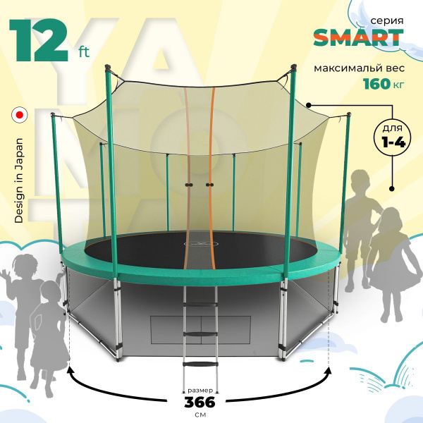 Характеристики Батут каркасный YAMOTA SMART 12 ft / диаметр 366 см / с ...