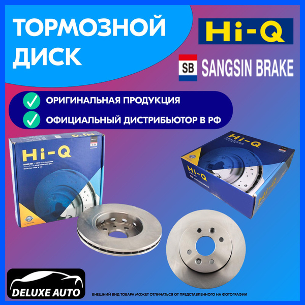 Диск торм. HYUNDAI GETZ 99-05