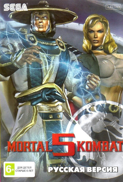 Игра Mortal Kombat 5 Subzero Мортал (16 bit, Русские субтитры) купить ...
