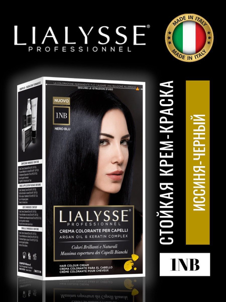LIALYSSE professionnel 1NB иссиня-черный краска для волос ...
