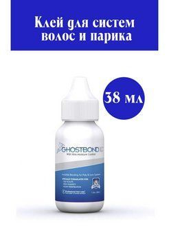 Клей для фиксации парика и ленточного наращивания волос - купить по ...
