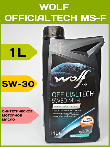 Купить Масло Моторное Wolf C3 5w30