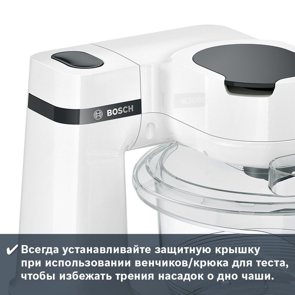 Кухонная машина Bosch, 700.0 Вт купить по выгодным ценам в интернет ...