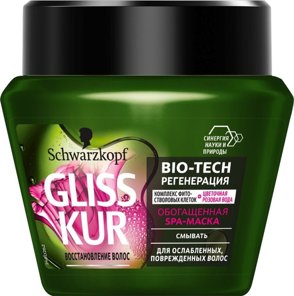 Маска Gliss Kur Biotech 300мл - купить с доставкой по выгодным ценам в ...