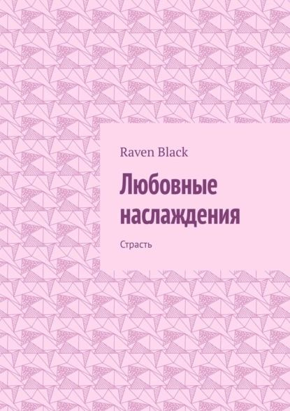 Ненасытный негр страстно поимел безотказную фифу