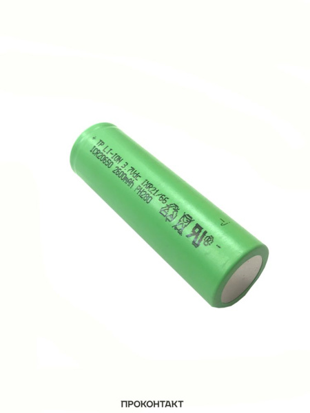 Аккумулятор литий-ионный 20650 3.7V 2600mAh 40A (20x65мм) (факт. 2700 ...
