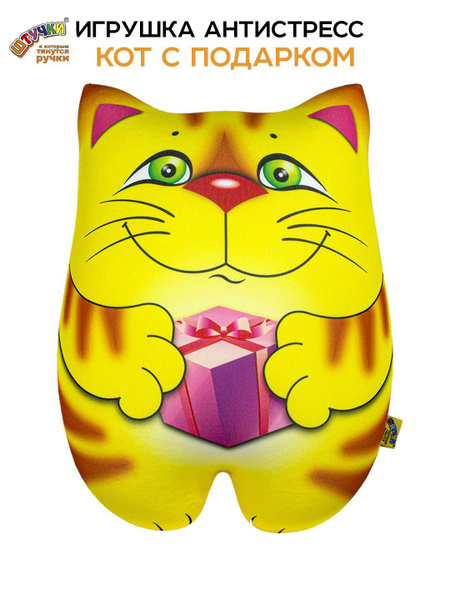 Игрушка антистресс котик
