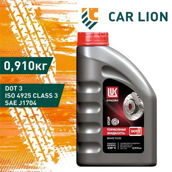 Тормозная жидкость Лукойл (Lukoil) ДОТ-3 лукойл DOT 3 - купить по ...