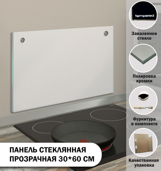 Характеристики Защитный экран 600х300х4 мм для плиты, для кухни ...