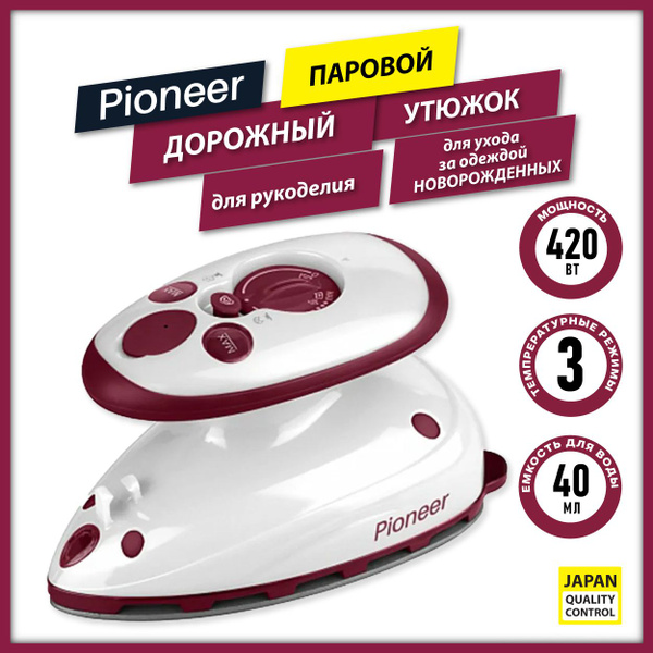 Утюг Pioneer дорожный компактный паровой с антипригарной подошвой и ...