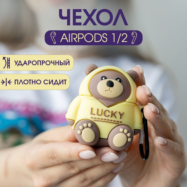 Силиконовый чехол airpods для бепроводных наушников аирподс 2, кейс для ...