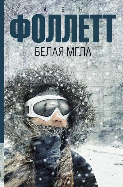 https://cdn1.ozone.ru/s3/multimedia-m/c600/6663635482.jpg