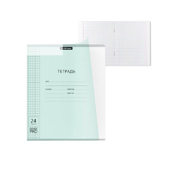 Тетрадь крупная клетка 12. Тетрадь 34. Тетрадь брал старс 12 листов. Тетрадь erich krause. Мелованный картон 12 листов.