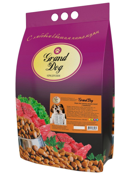 Grand dog сухой корм для щенков мелких пород собак Гранд дог с ...