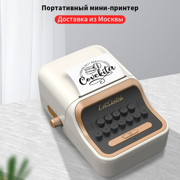 Принтер для печати этикеток, наклеек, стикеров и заметок., Монохромный ...