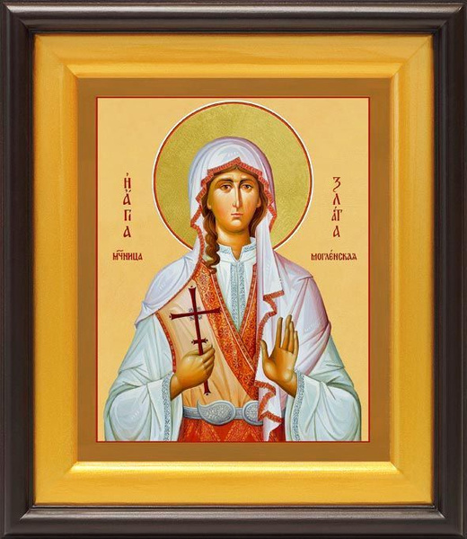 Великомученица Злата Могленская, икона в широком киоте 21,5*25 см ...