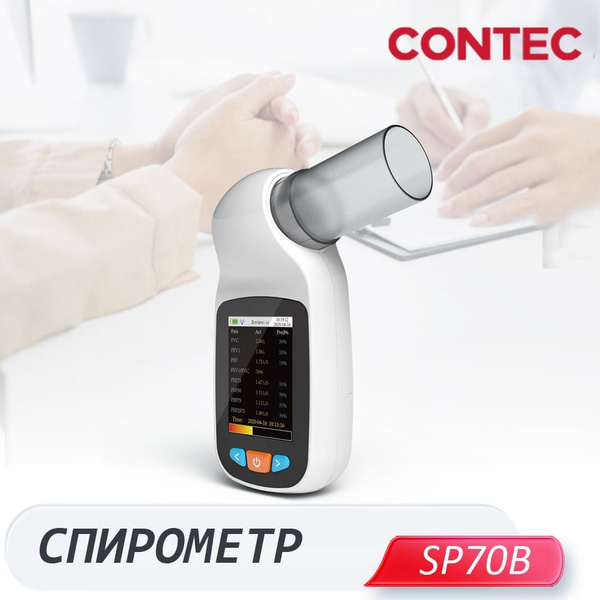 CONTEC SP70B Ручной цифровой спирометр с функцией легочной функции ...