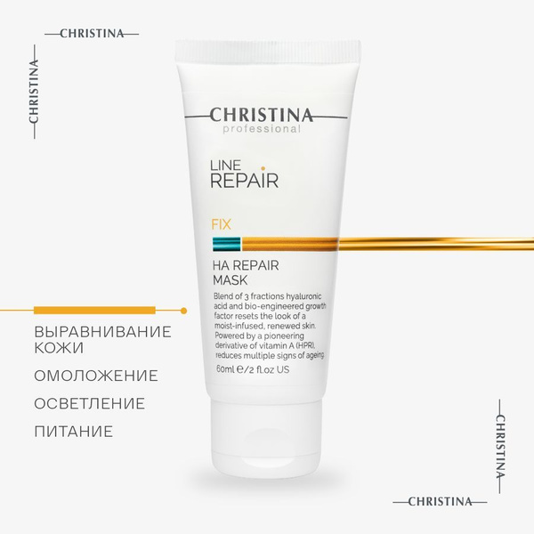 Christina Обновляющая маска для лица с ретинолом Line Repair Fix HA ...