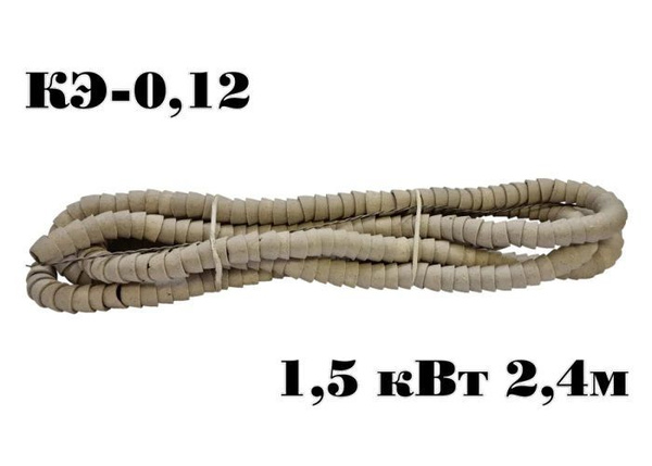 Спираль с бусами 1,5 кВт 2,4м для конфорки КЭ-0,12 - купить с доставкой ...