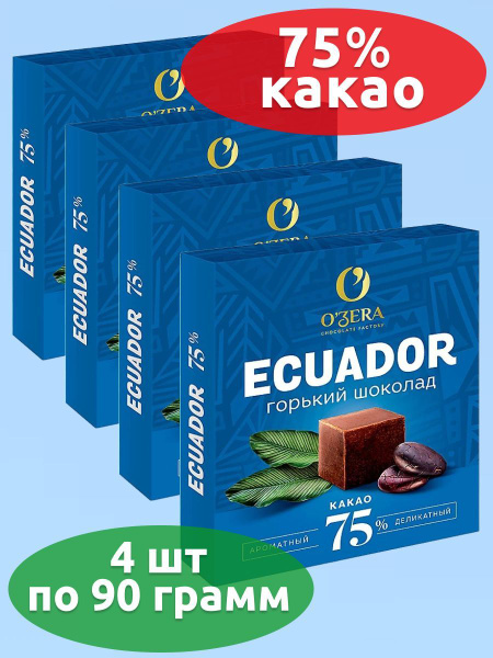 OZera, шоколад Ecuador, содержание какао 75% 4 штуки по 90 грамм, KDV ...