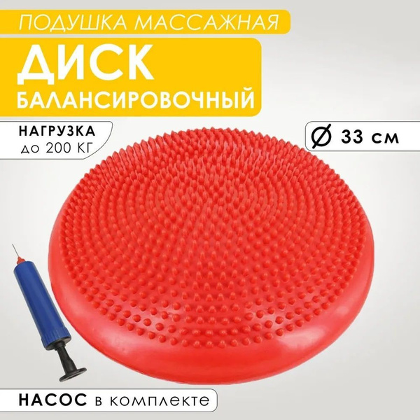 Подушка балансировочная ZTOA купить по доступной цене с доставкой в ...