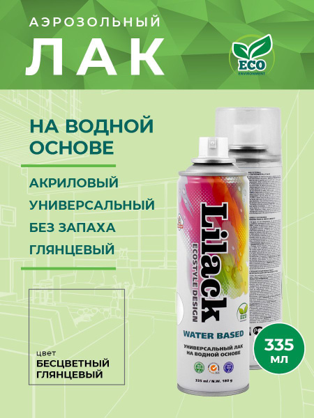 Лак строительный Lilack, основа Акриловая, работы Внутренние, Наружные ...