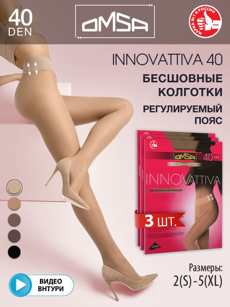 Wolford ❤ женские колготки бесшовные fatal 15 черный цвет, размер L, M, S, XS, цена BYN