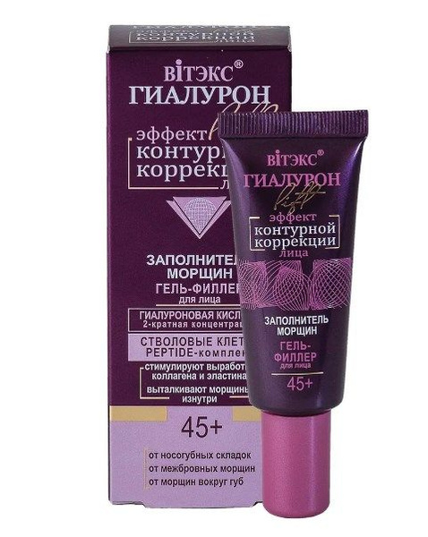 Витэкс Гель-филлер для лица, Гиалурон Lift 45+, 20 мл. - купить с ...