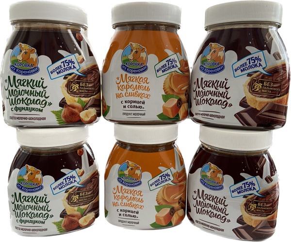 Молочный шоколад "Коровка из Кореновки" АССОРТИ 6шт по 330 гр. - купить ...