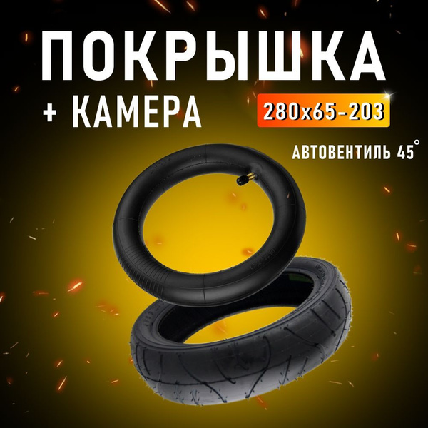 WANDA Покрышка - купить с доставкой по выгодным ценам в интернет ...