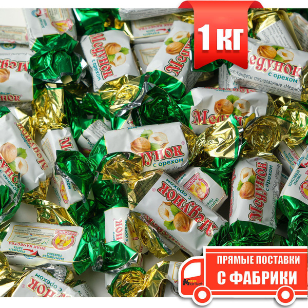 Конфеты глазированные Медунок с орехом ТМ Славянка 1 кг - купить с ...