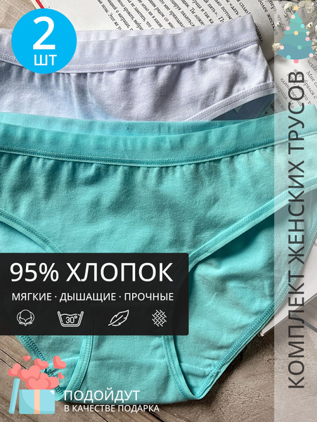 Fruit of the Loom Panties for Women - Poshmark