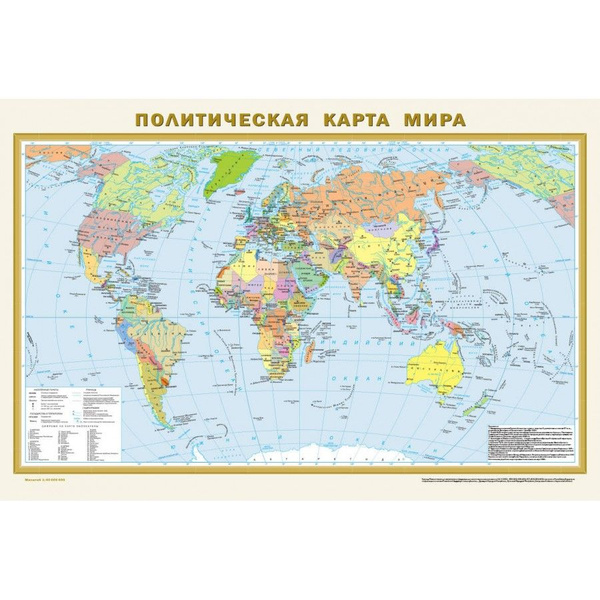 Политическая карта мира. Физическая карта мира. В новых границах ...