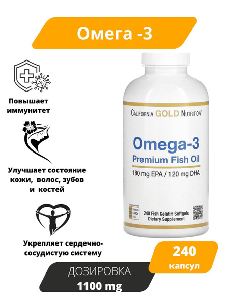 California Gold Nutrition Омега-3 1100 мг/ Premium Fish Oil Omega-3 180 ...