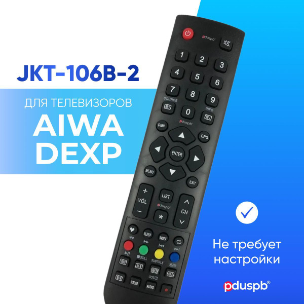 Пульт ДУ pduspb JKT-106B-2 - купить по выгодной цене в интернет ...
