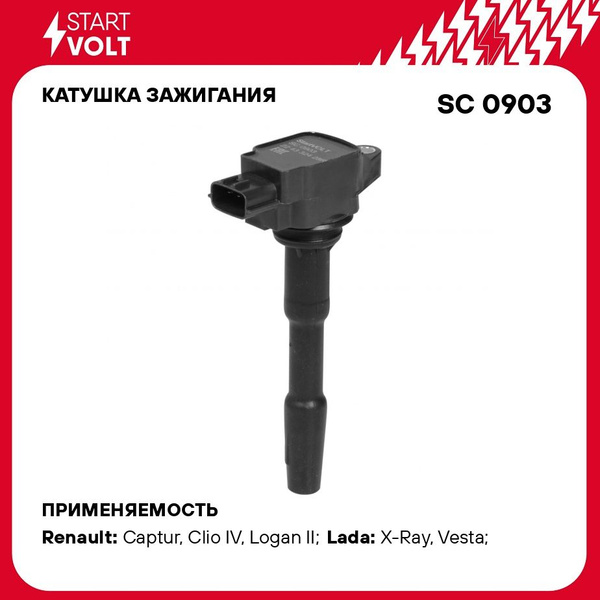 Катушка зажигания для автомобилей Лада Vesta (15 )/X RAY (16 )/Renault ...