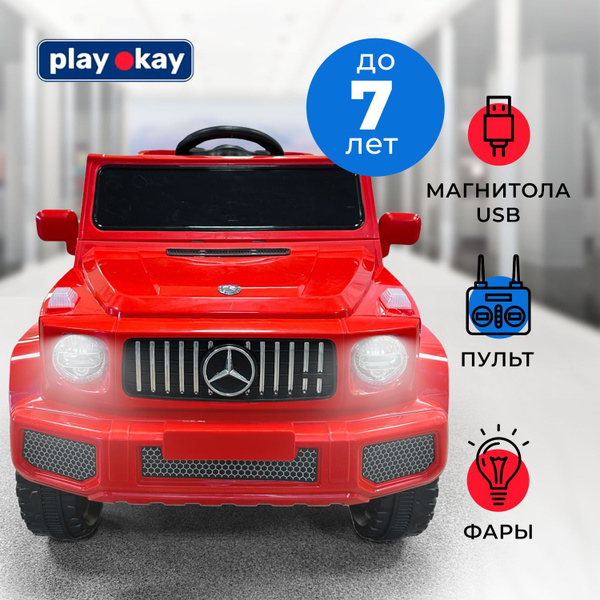 Электромобиль детский Mercedes Benz AMG G63 на аккумуляторе с пультом ...