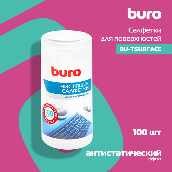 Салфетки Buro BU-Tsurface для поверхностей туба 100шт влажных купить на ...